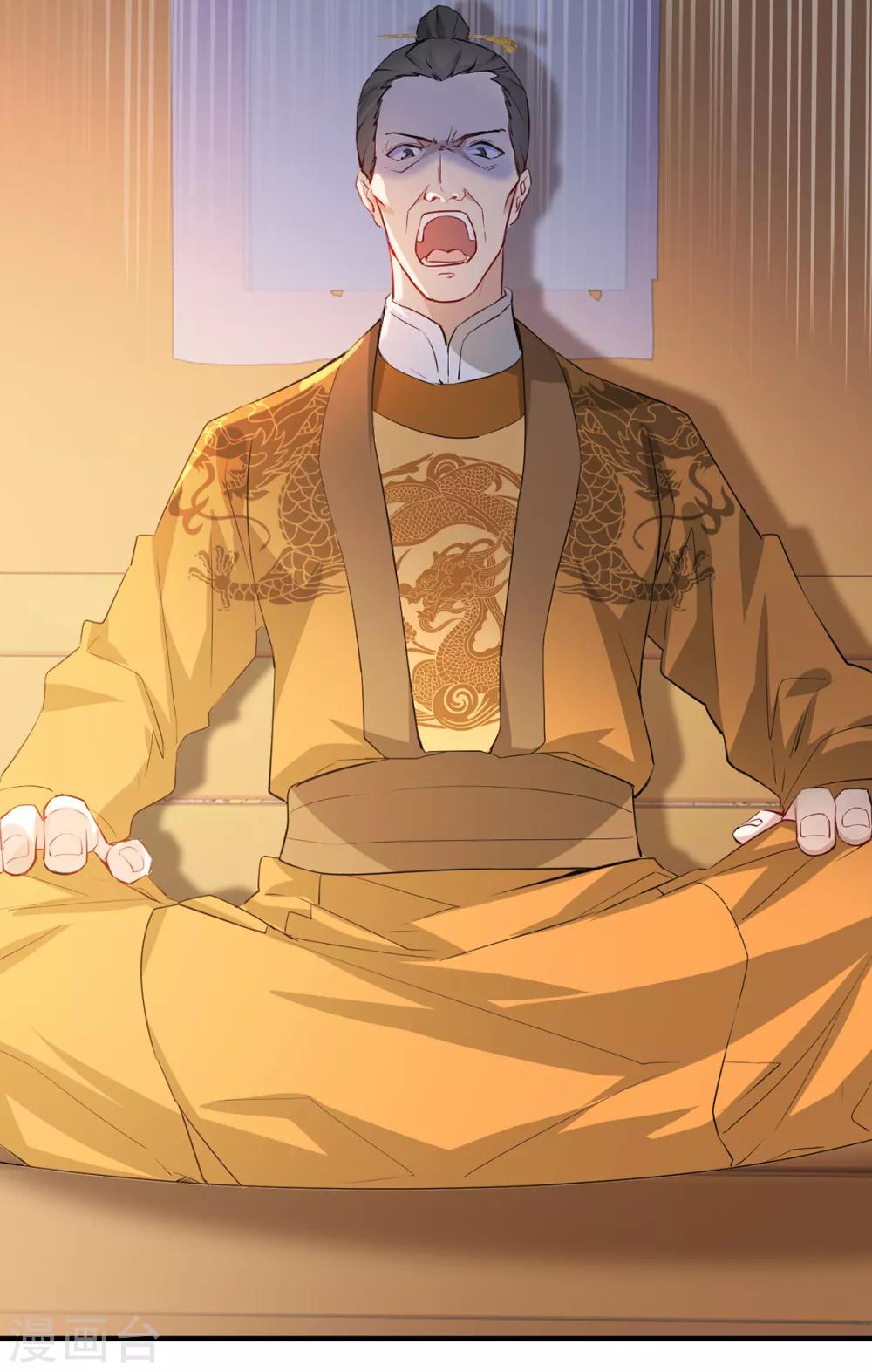 第46话 灾民暴动-第52话