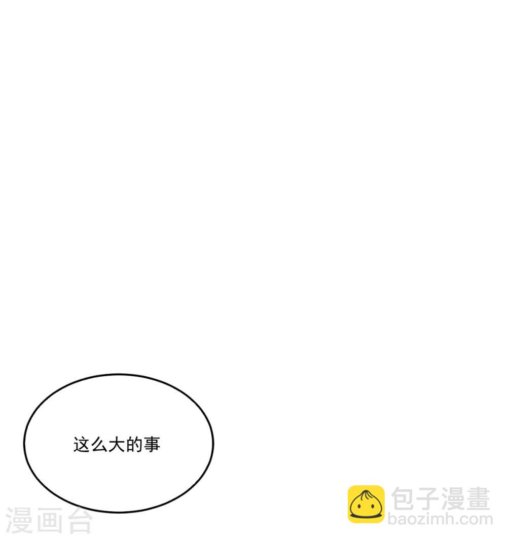 第46话 灾民暴动-第52话