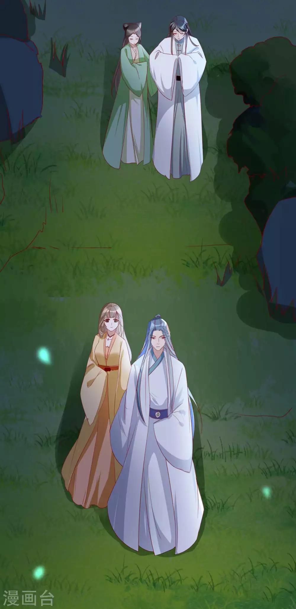 第48话 和相爷共度中秋(1/2)-第54话