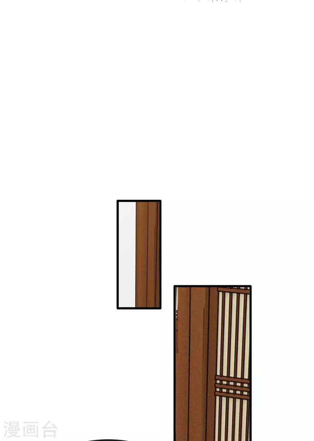 第48话 和相爷共度中秋(1/2)-第54话