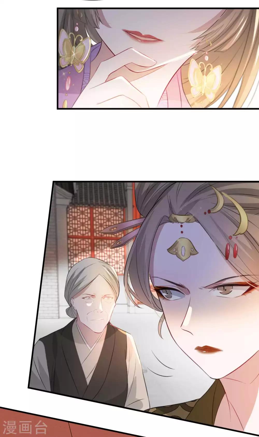 第50话 再遇荣王妃-第56话