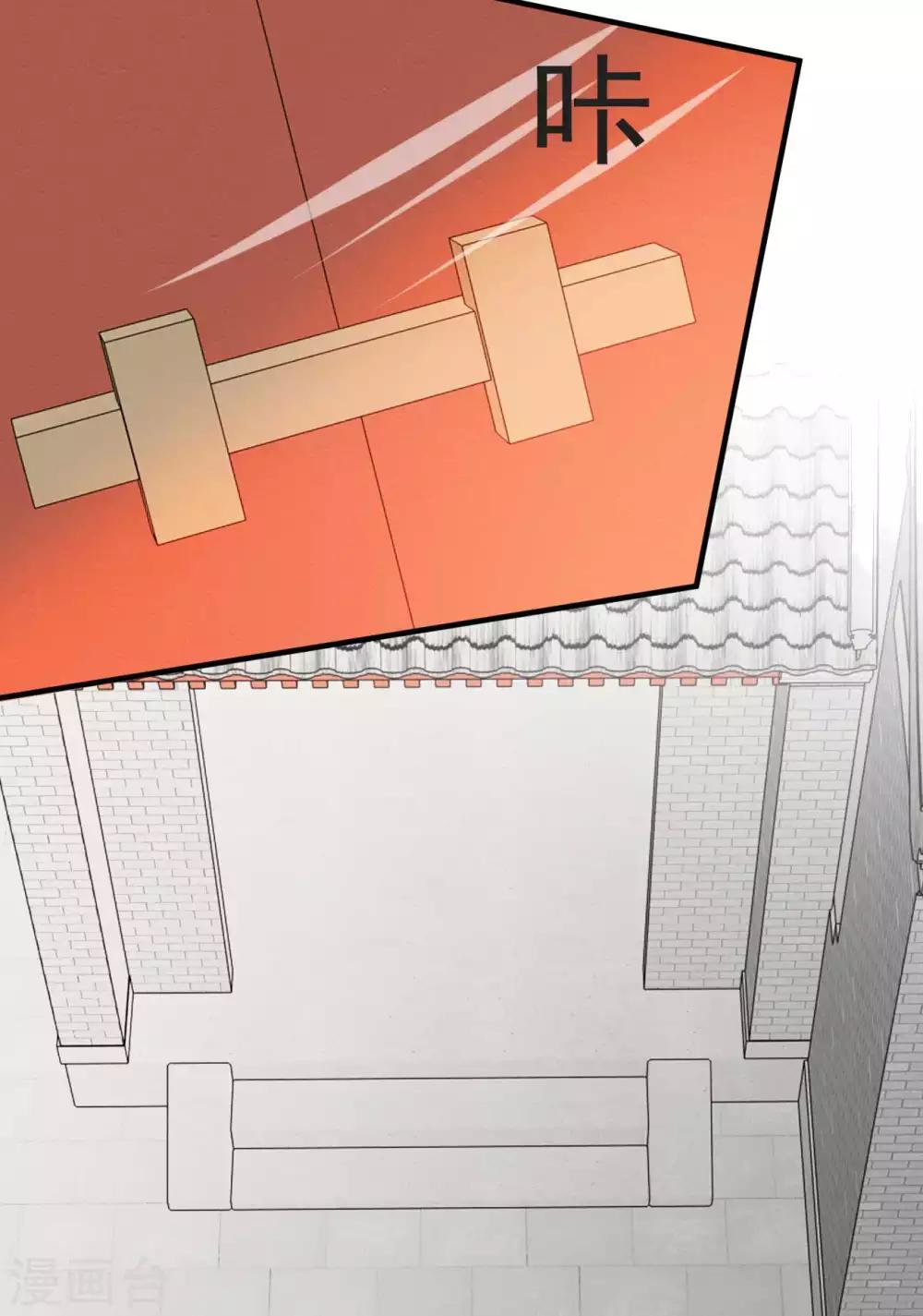 第50话 再遇荣王妃-第56话