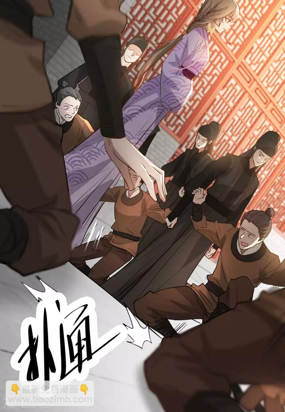 第50话 再遇荣王妃-第56话