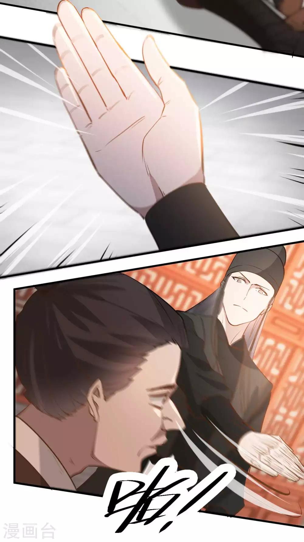 第50话 再遇荣王妃-第56话