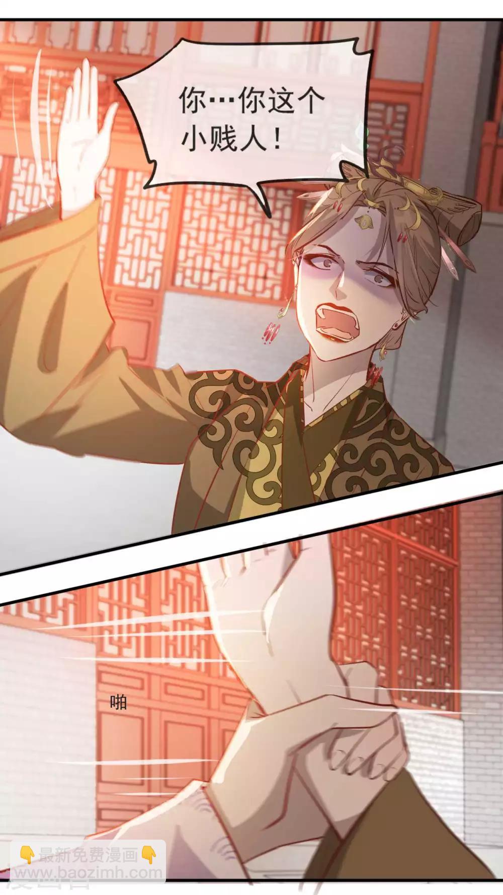 第50话 再遇荣王妃-第56话