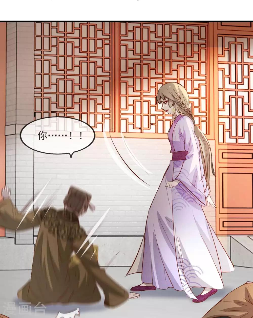 第50话 再遇荣王妃-第56话