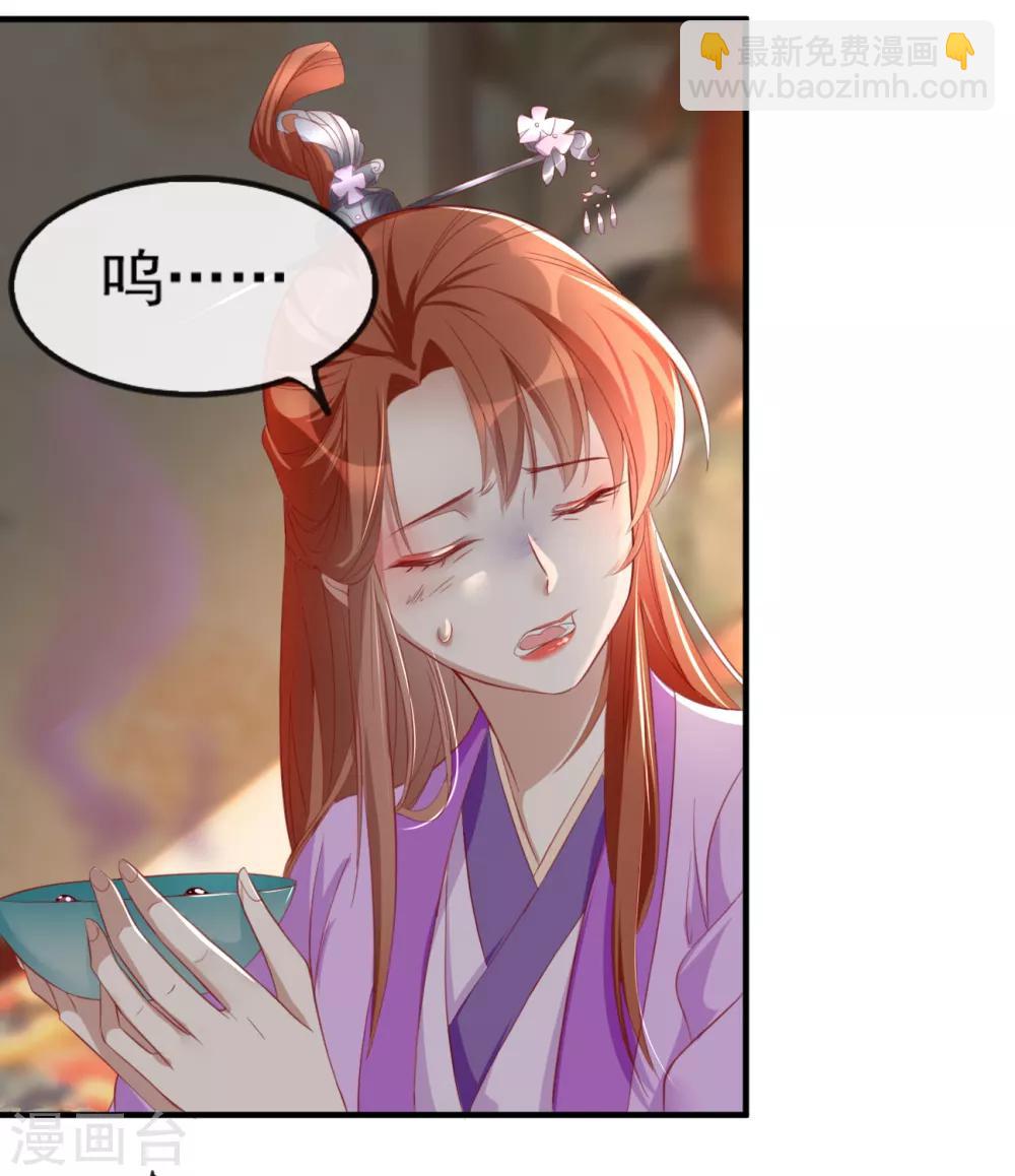 第52话 各归各位？休想！-第58话