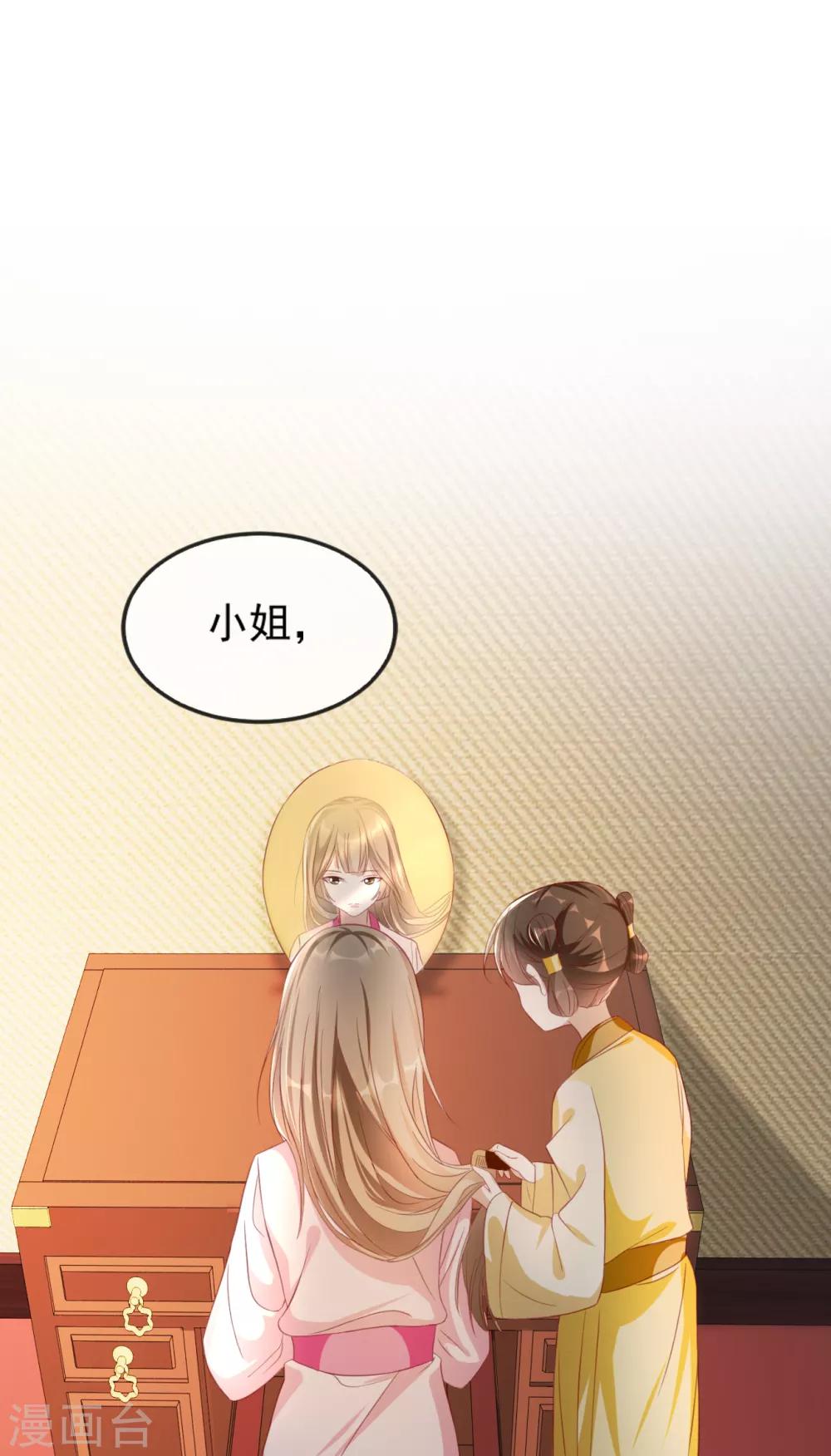 第52话 各归各位？休想！-第58话