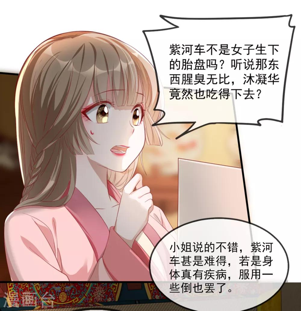 第52话 各归各位？休想！-第58话