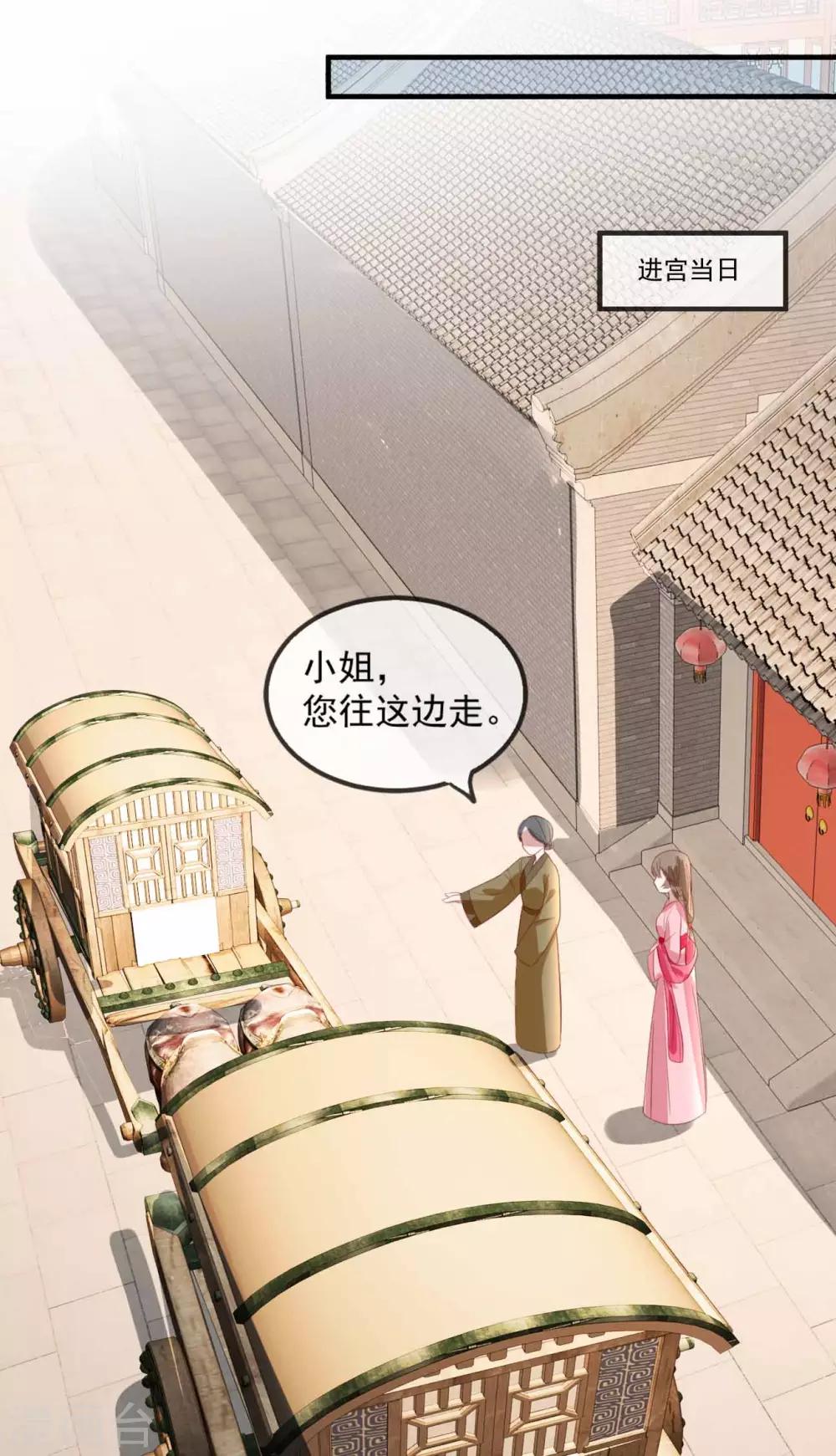 第52话 各归各位？休想！-第58话