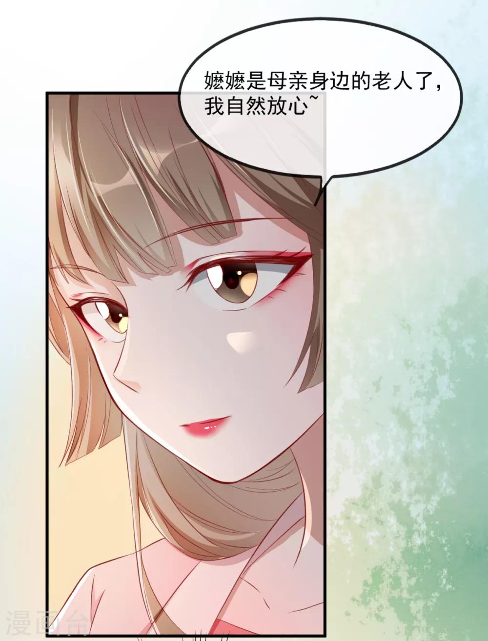 第52话 各归各位？休想！-第58话