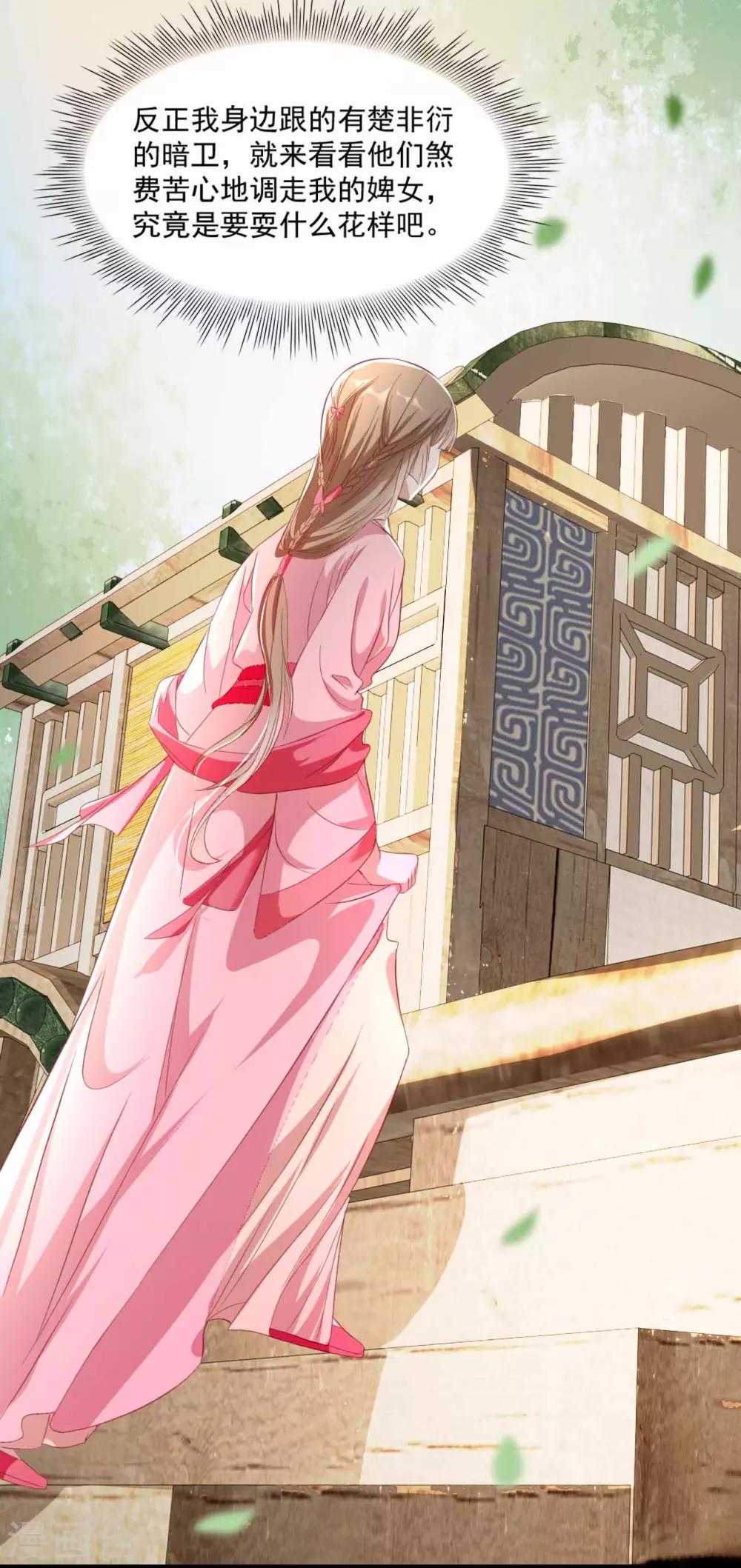 第52话 各归各位？休想！-第58话