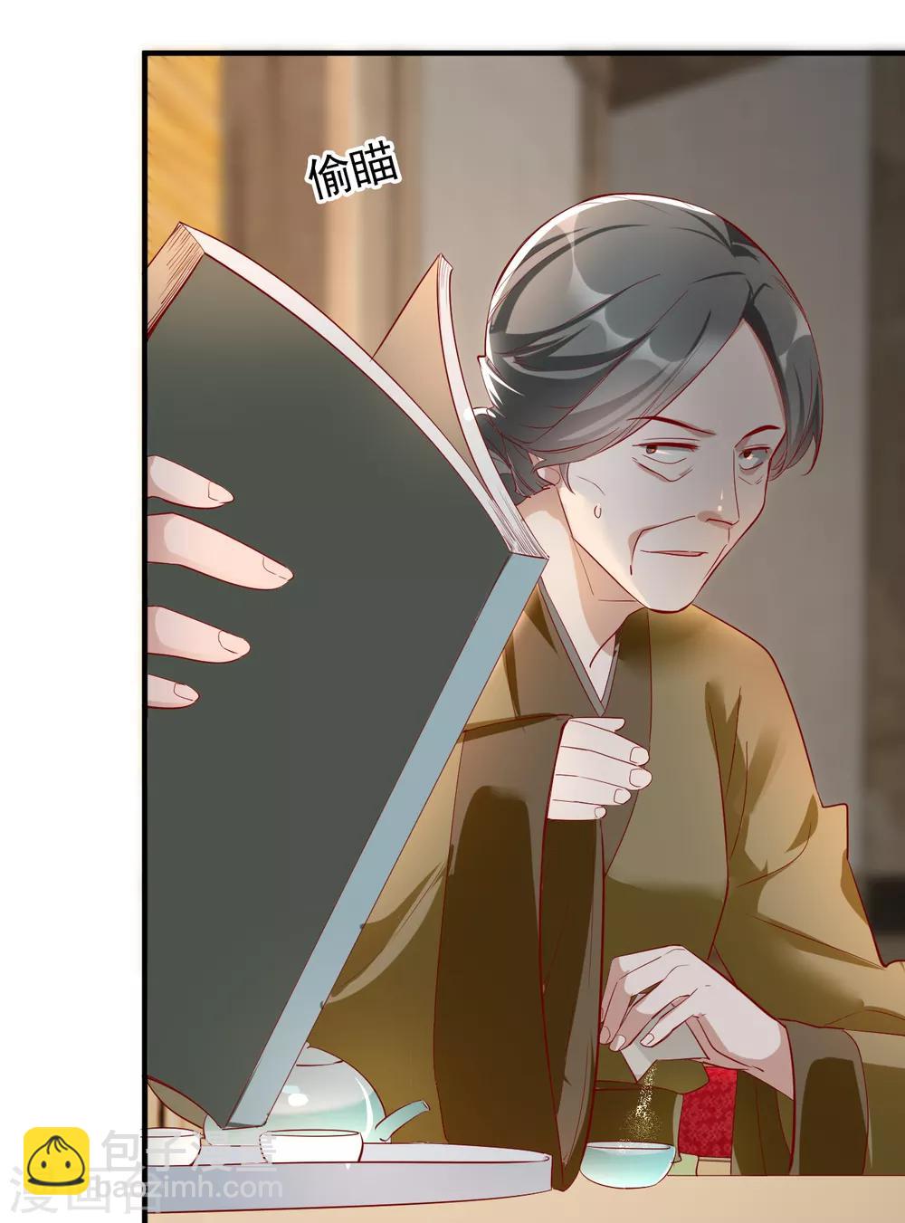 第52话 各归各位？休想！-第58话