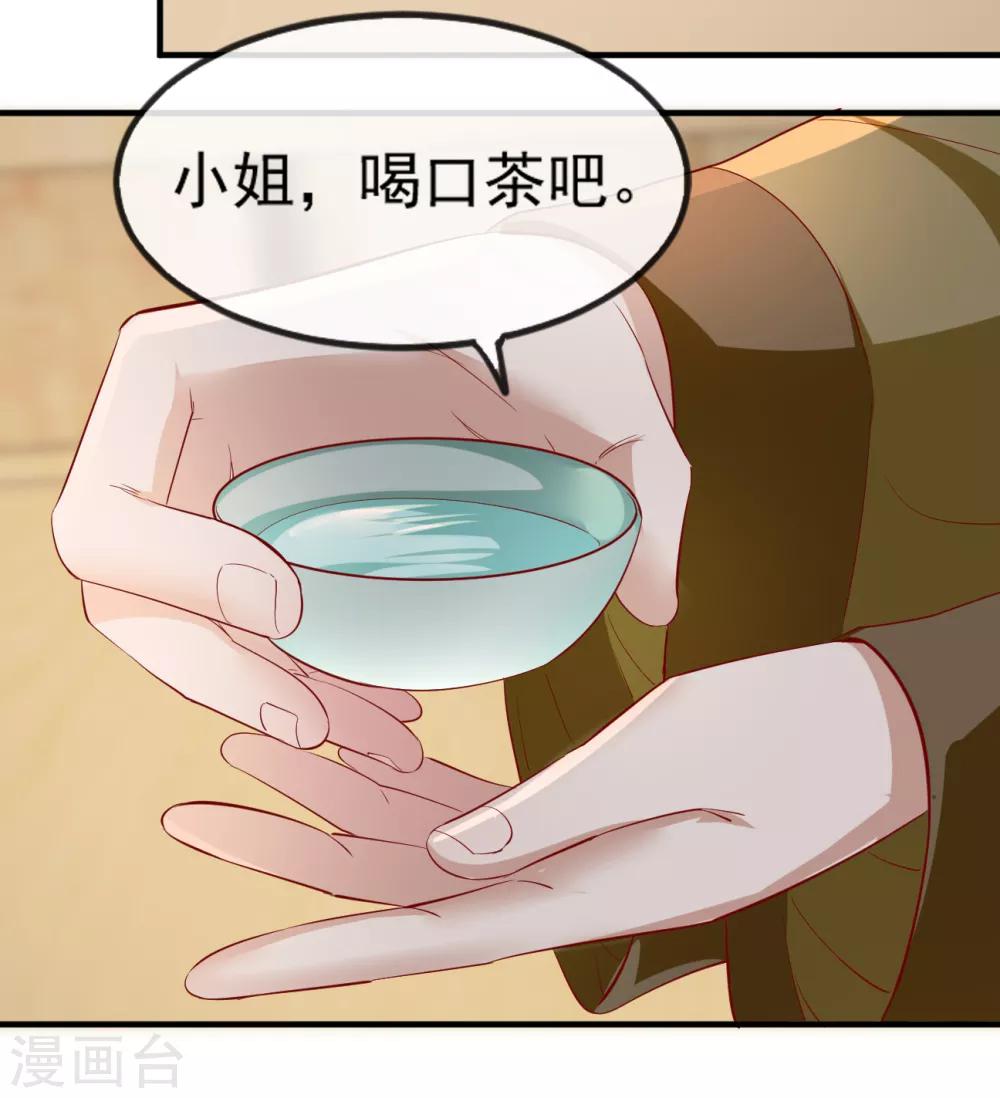 第52话 各归各位？休想！-第58话