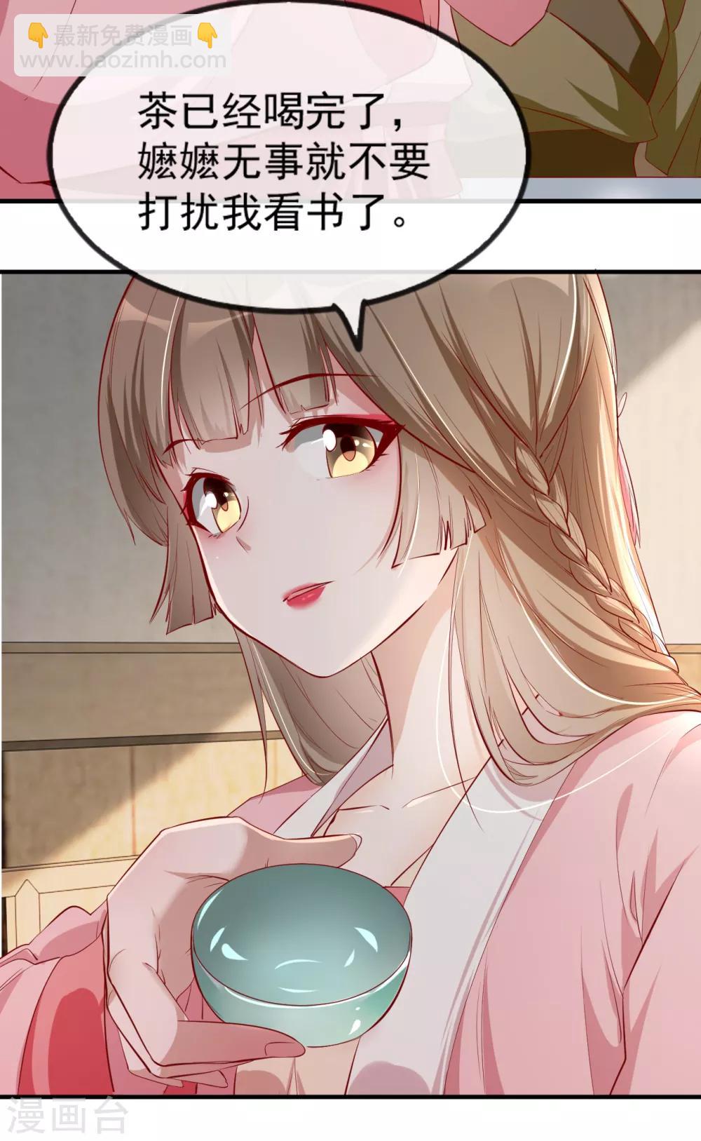 第52话 各归各位？休想！-第58话