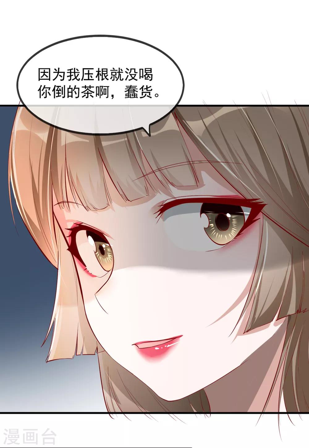 第52话 各归各位？休想！-第58话