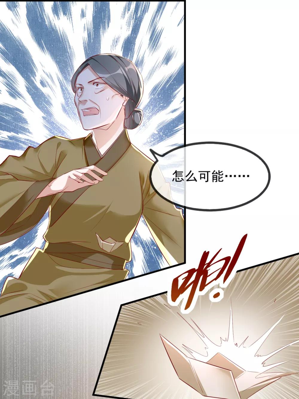 第52话 各归各位？休想！-第58话