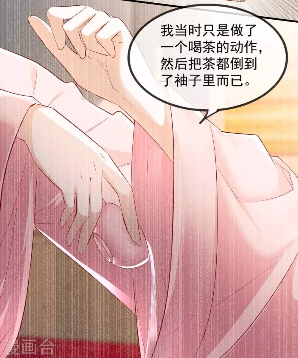 第52话 各归各位？休想！-第58话