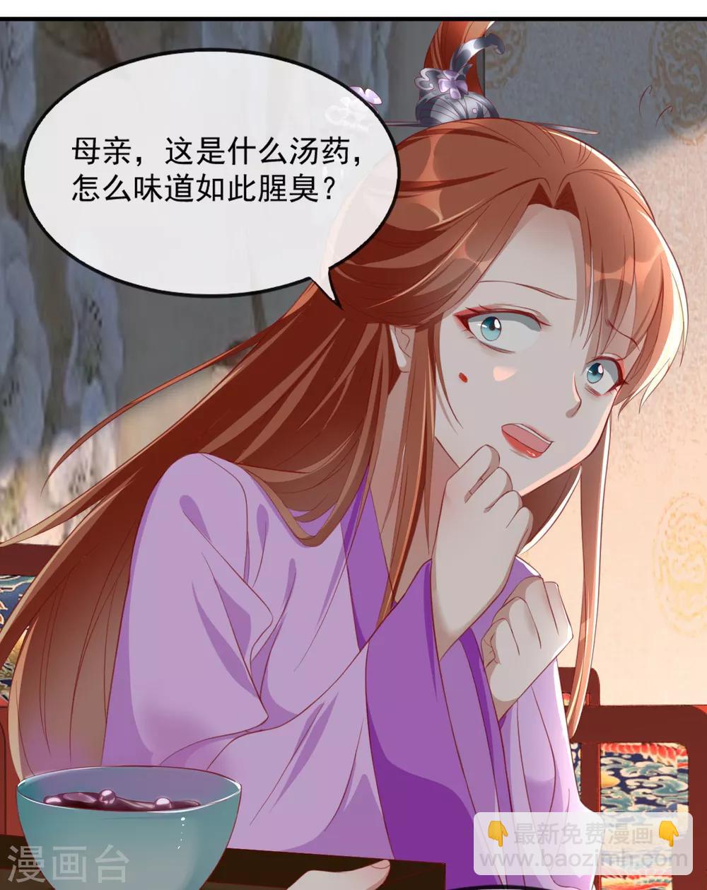 第52话 各归各位？休想！-第58话