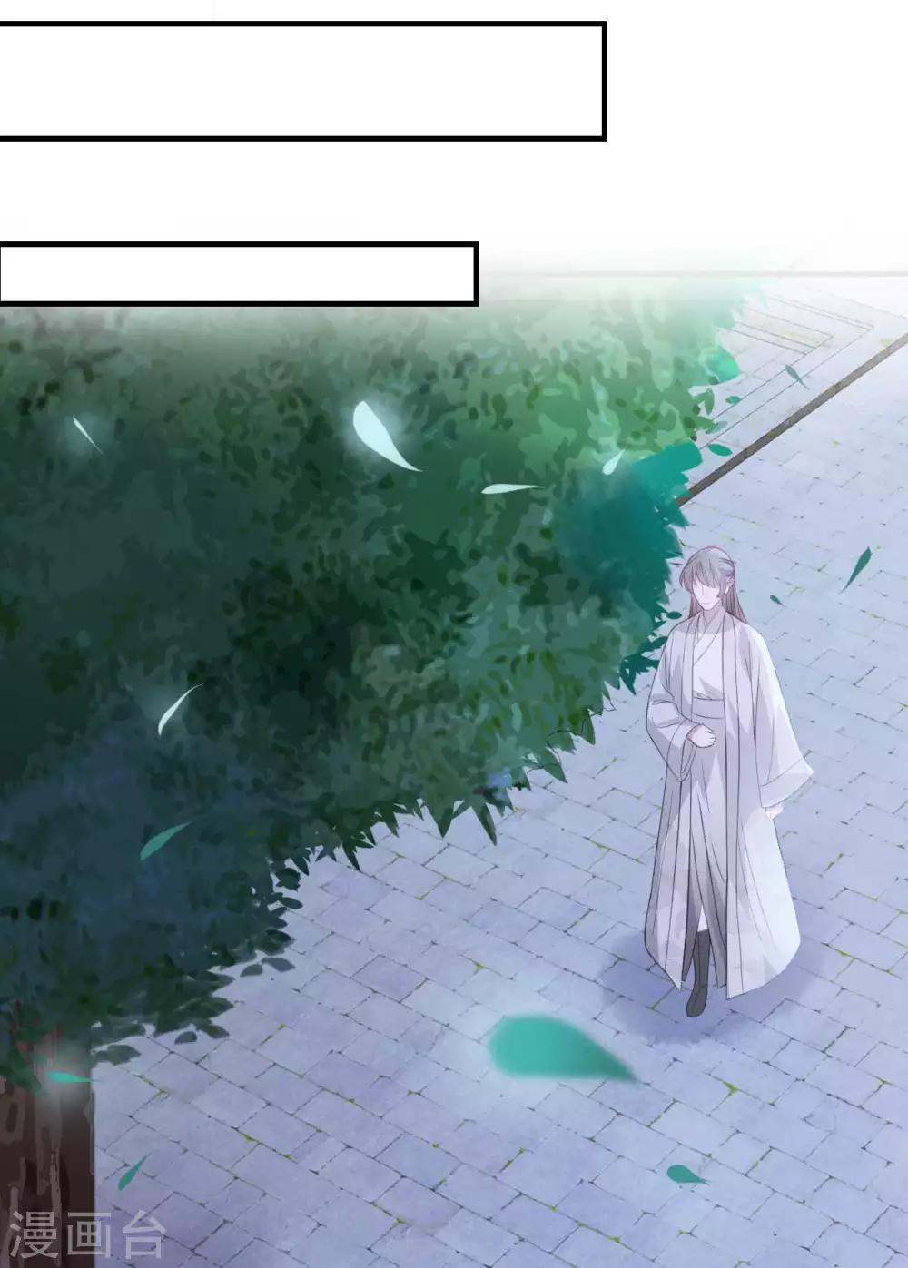 第54话 欺人太甚-第60话