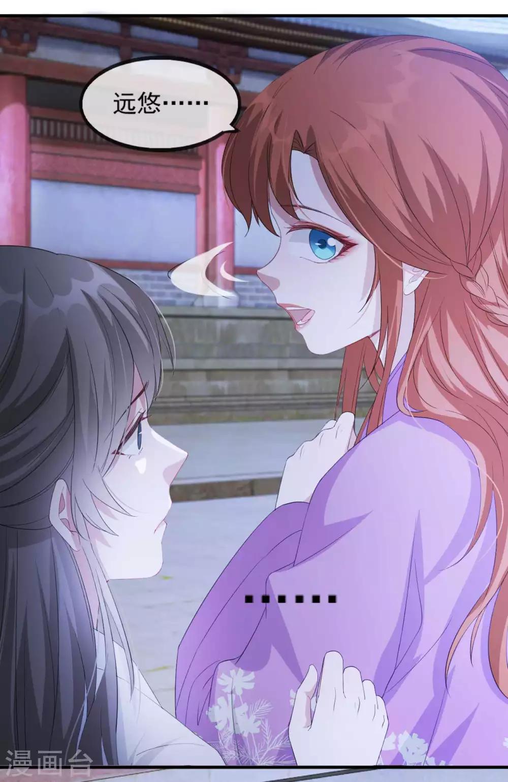 第54话 欺人太甚-第60话