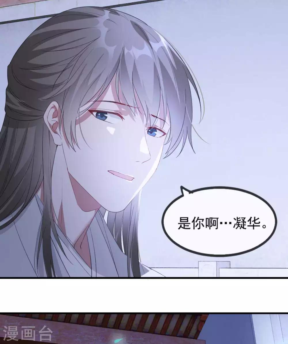 第54话 欺人太甚-第60话