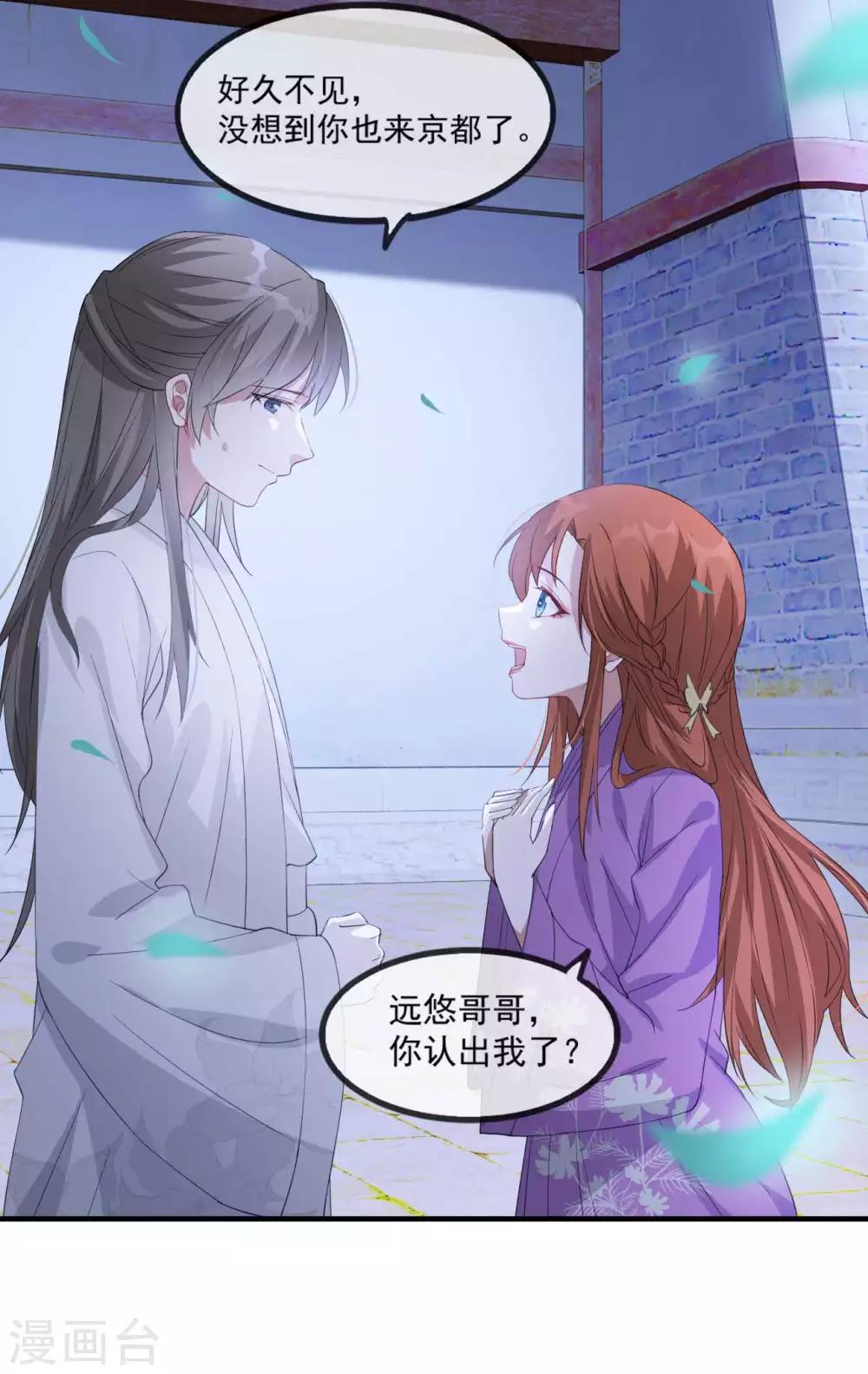 第54话 欺人太甚-第60话