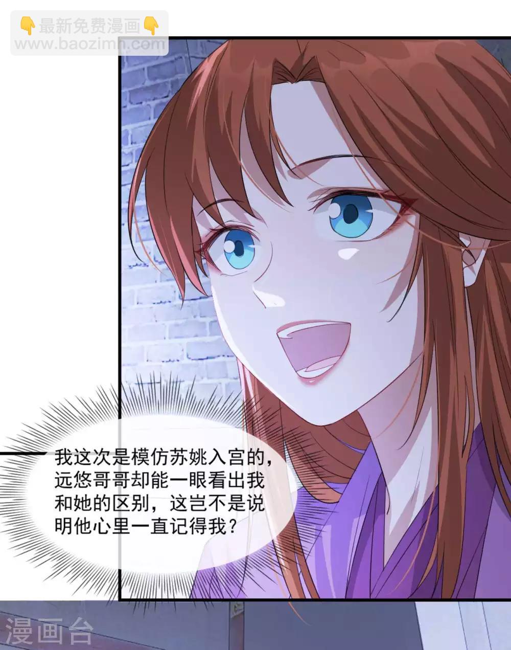 第54话 欺人太甚-第60话