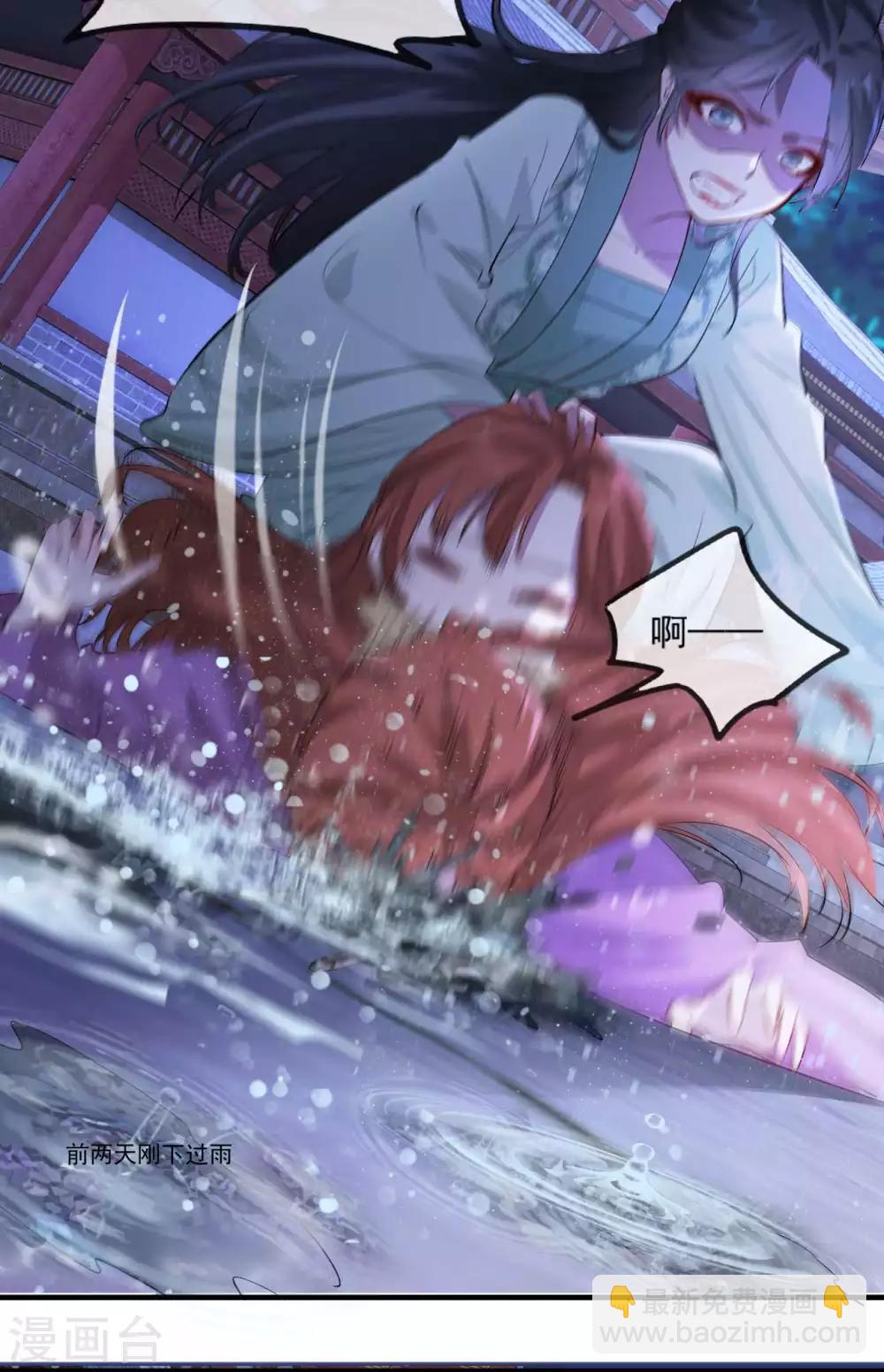 第54话 欺人太甚-第60话