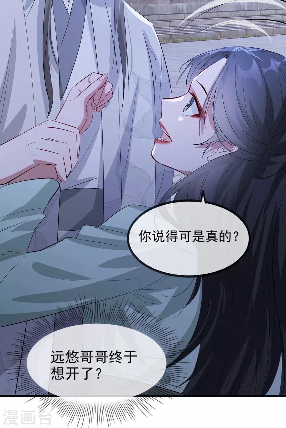 第54话 欺人太甚-第60话