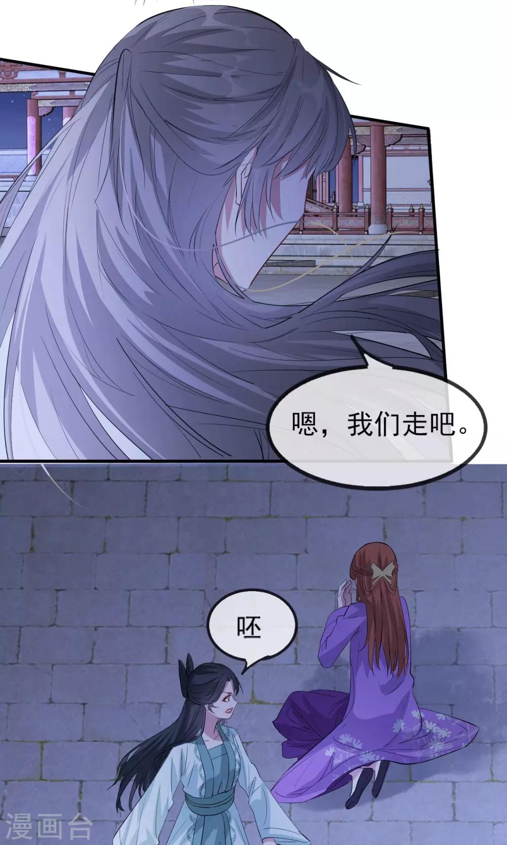 第54话 欺人太甚-第60话