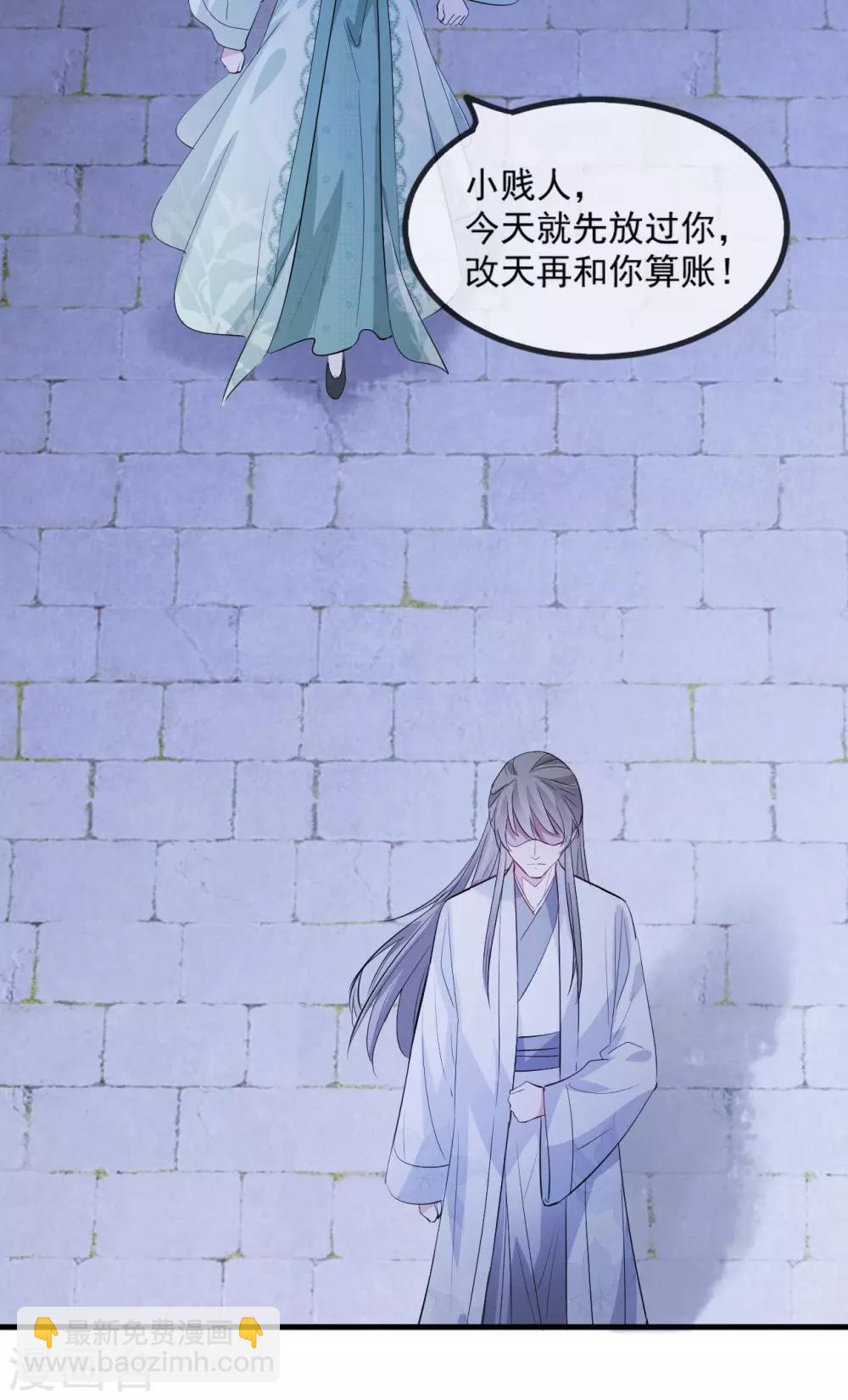 第54话 欺人太甚-第60话