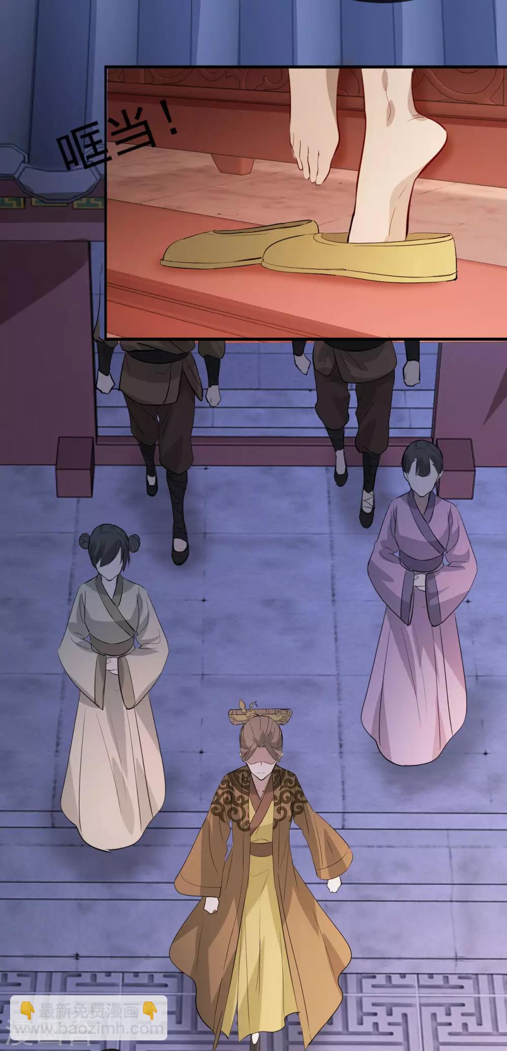 第54话 欺人太甚-第60话