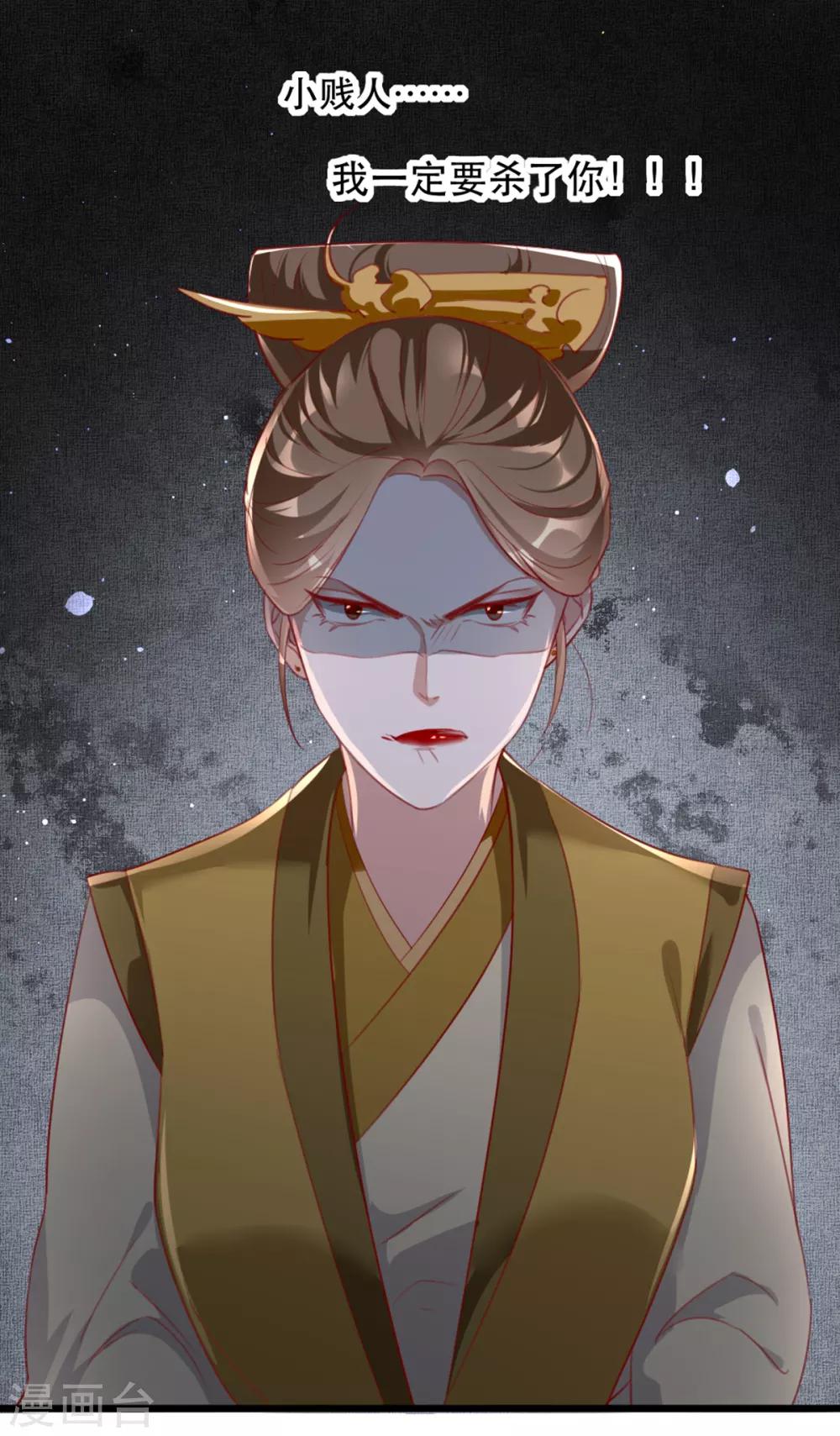 第56话 千金不换的苏桃-第62话