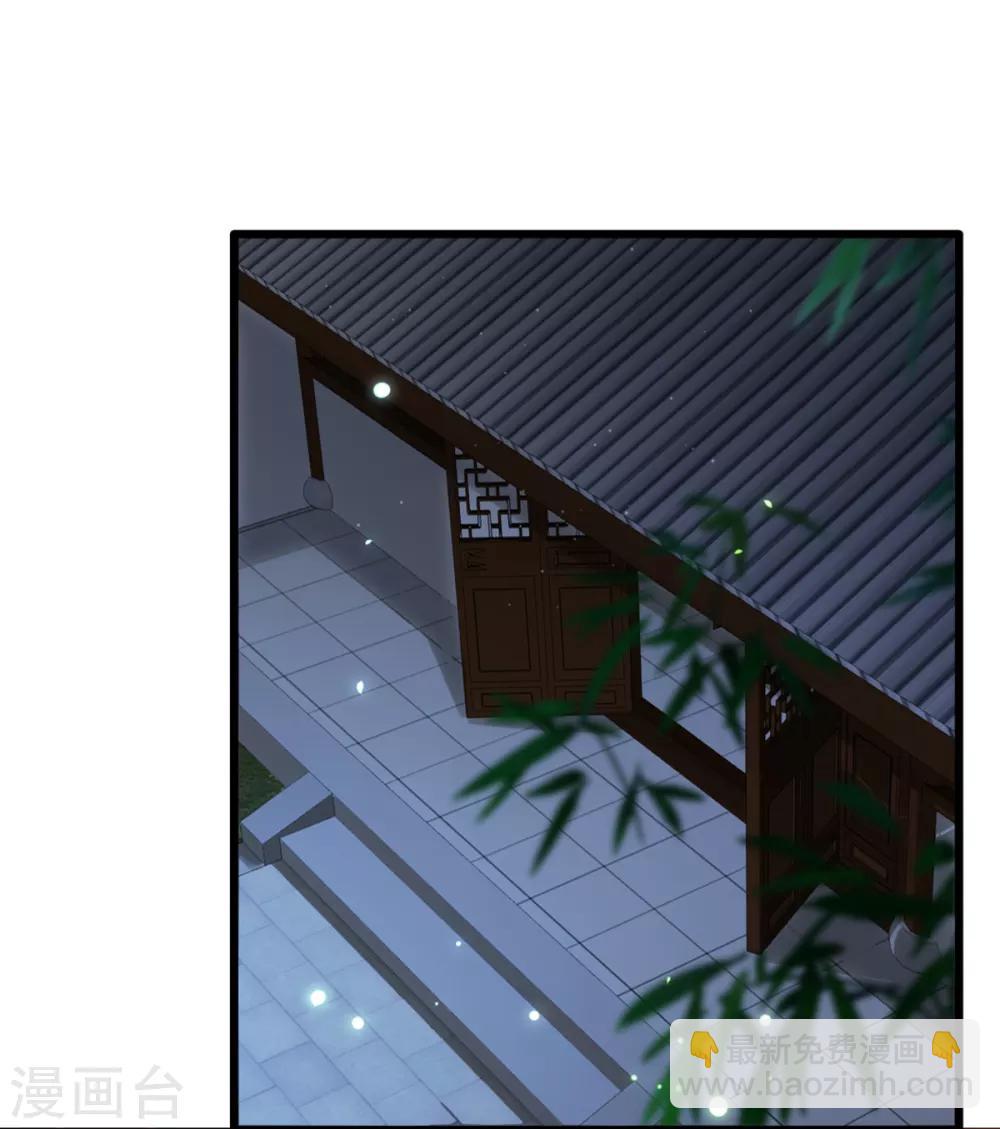 第56话 千金不换的苏桃-第62话