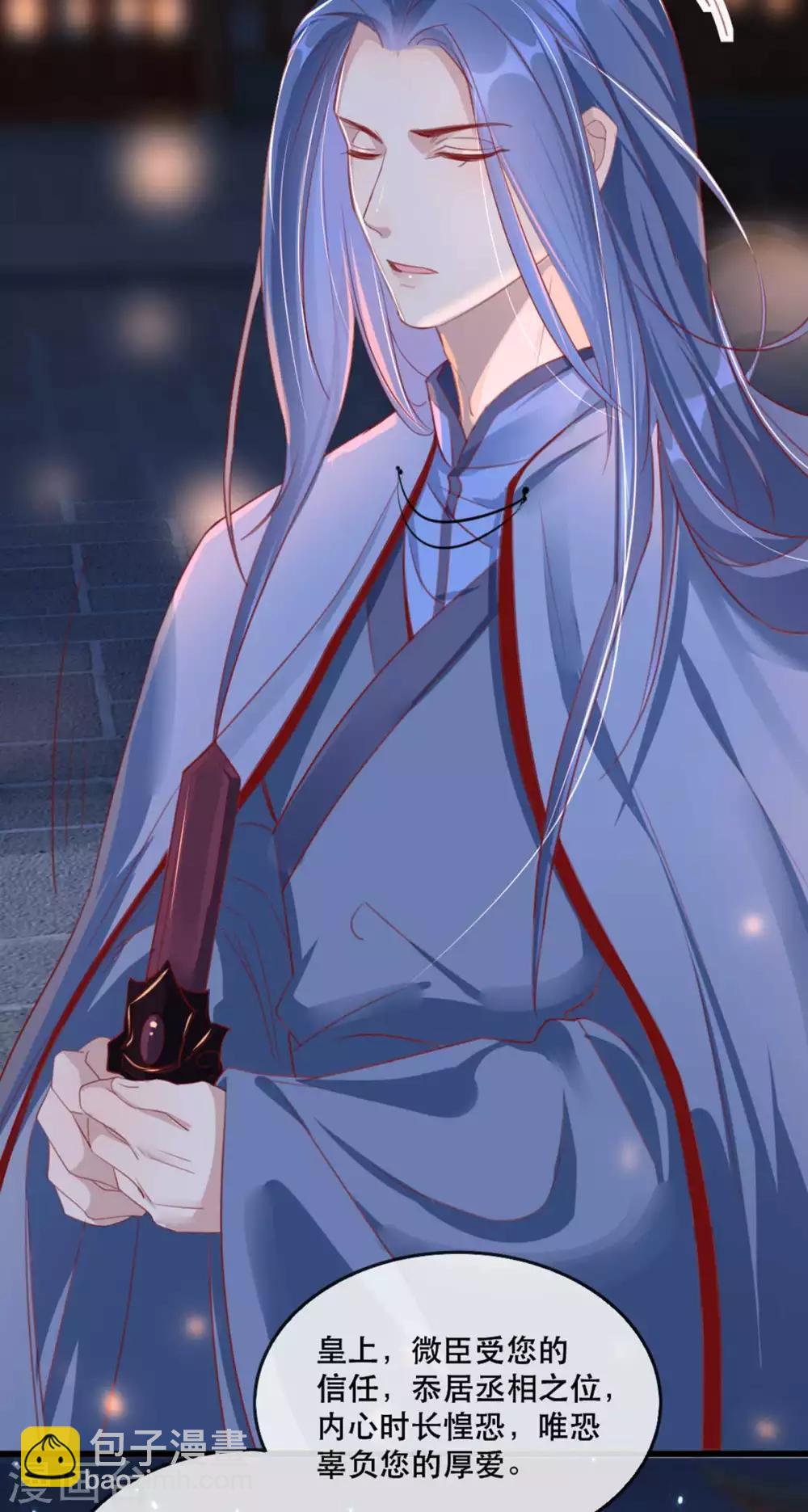 第60话 妖孽现世-第66话