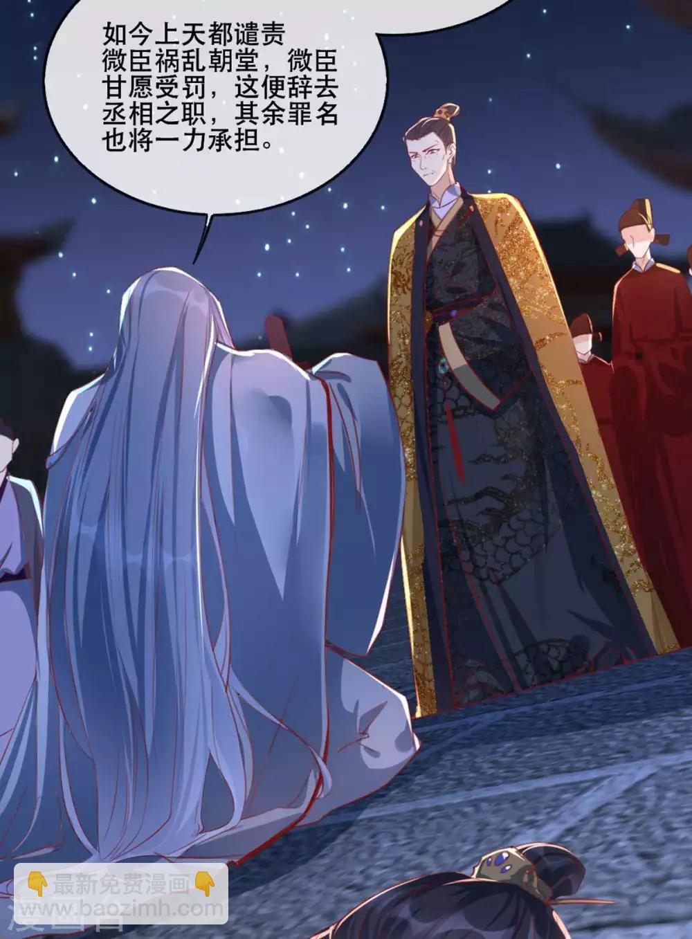 第60话 妖孽现世-第66话