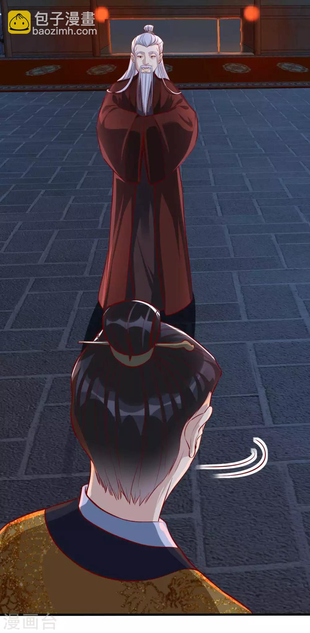 第60话 妖孽现世-第66话