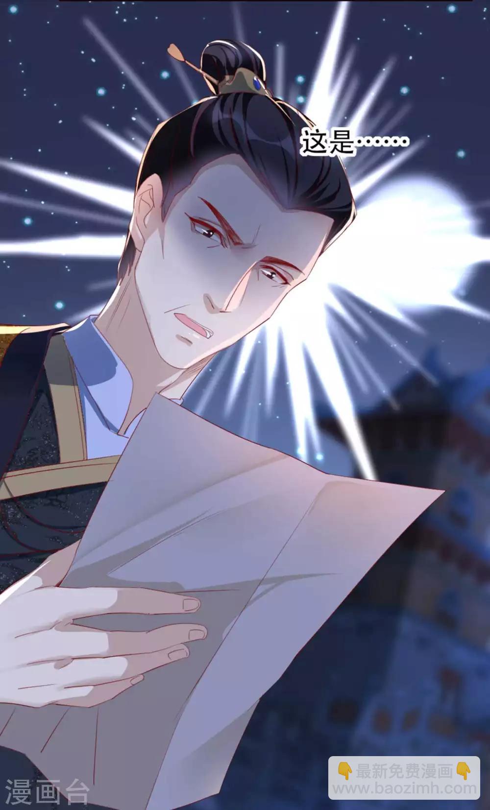 第60话 妖孽现世-第66话