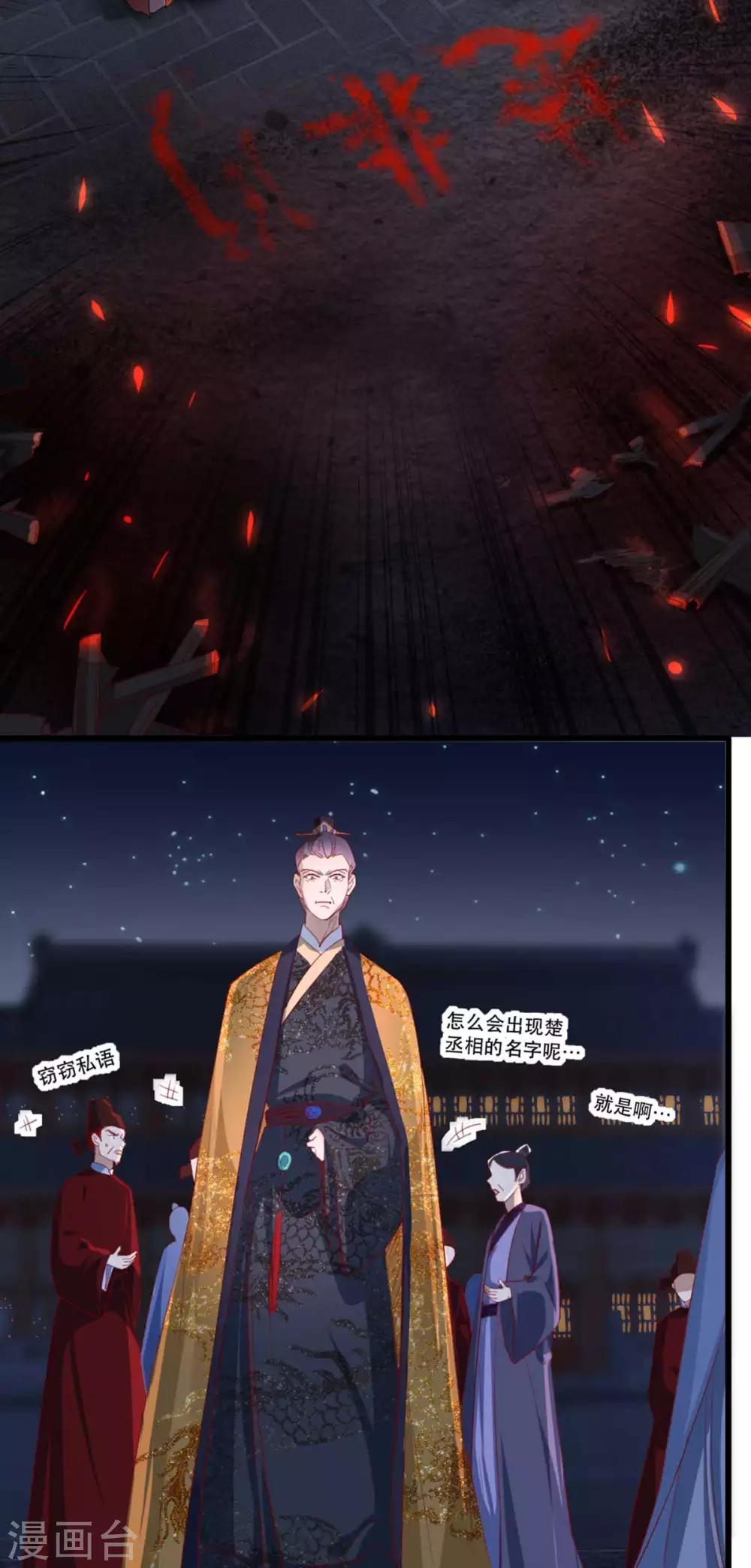 第60话 妖孽现世-第66话