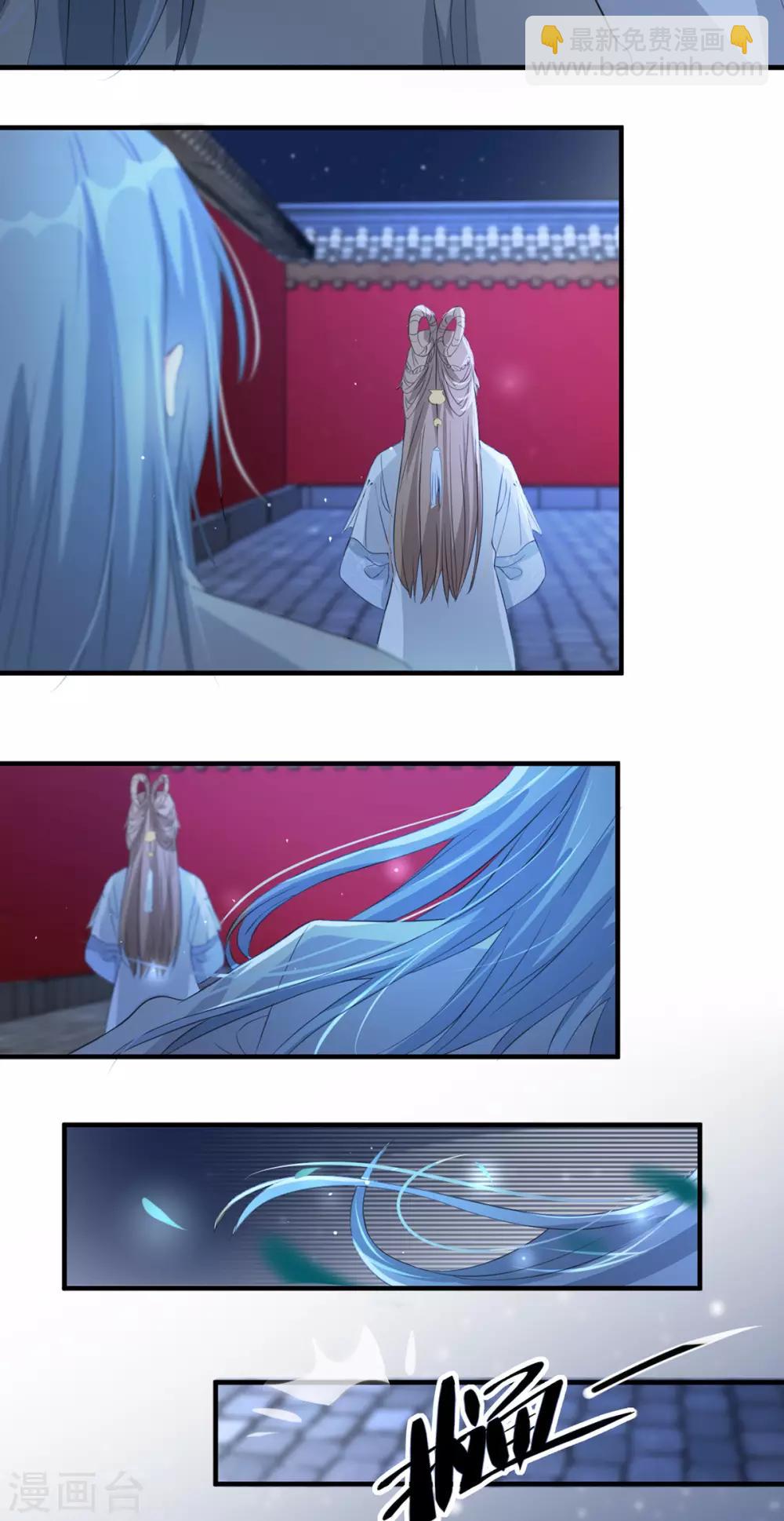 第63话 相爷病危！-第70话