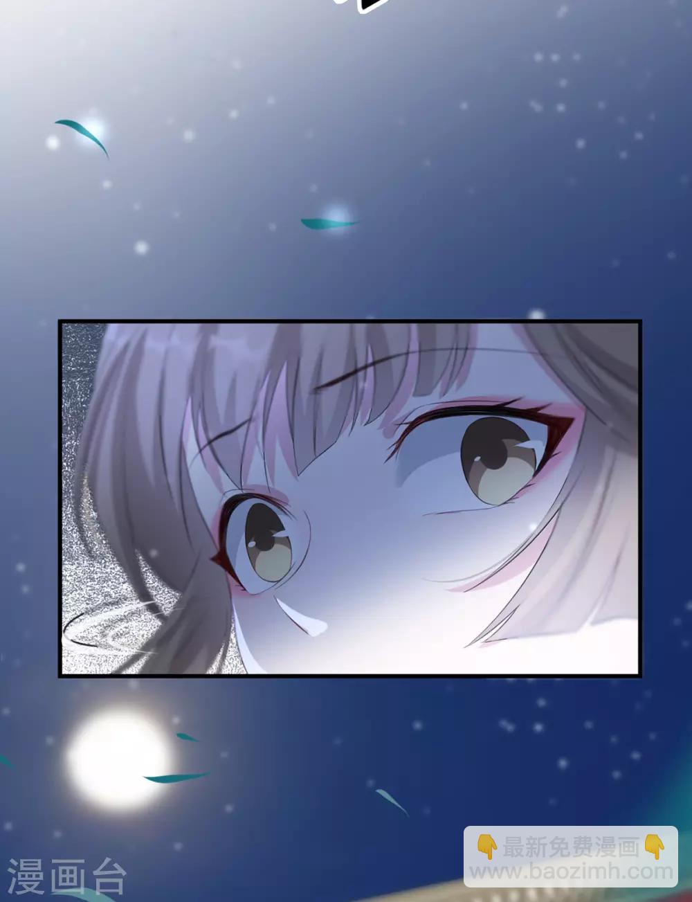 第63话 相爷病危！-第70话