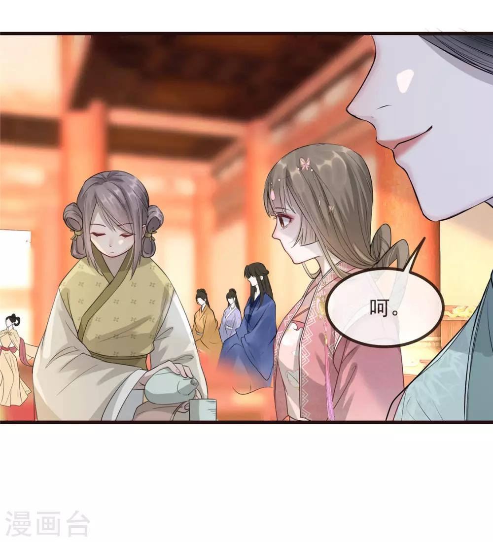 第7话 以牙还牙-第8话