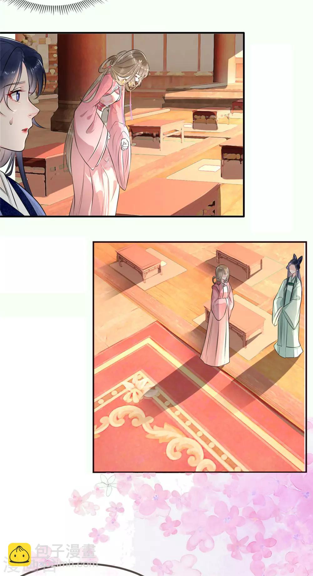 第7话 以牙还牙-第8话