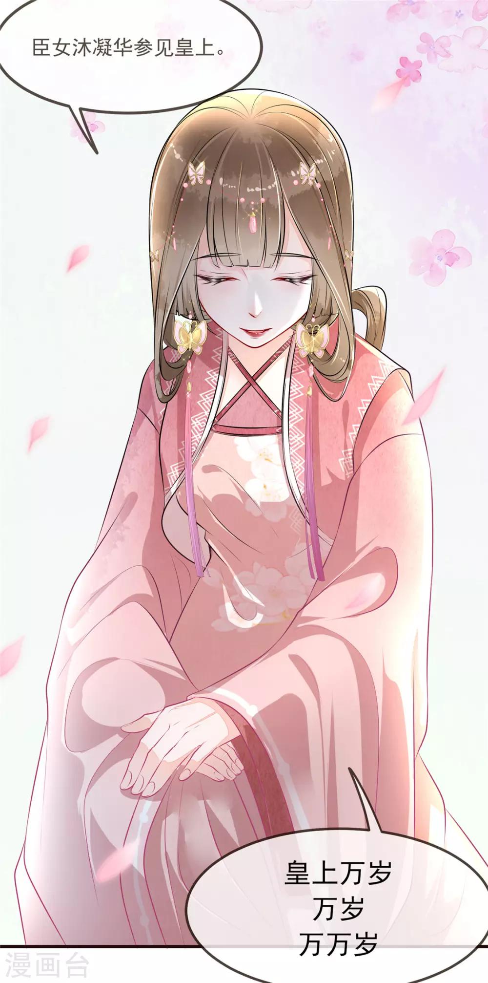 第7话 以牙还牙-第8话