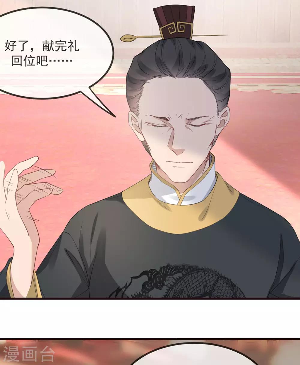 第7话 以牙还牙-第8话