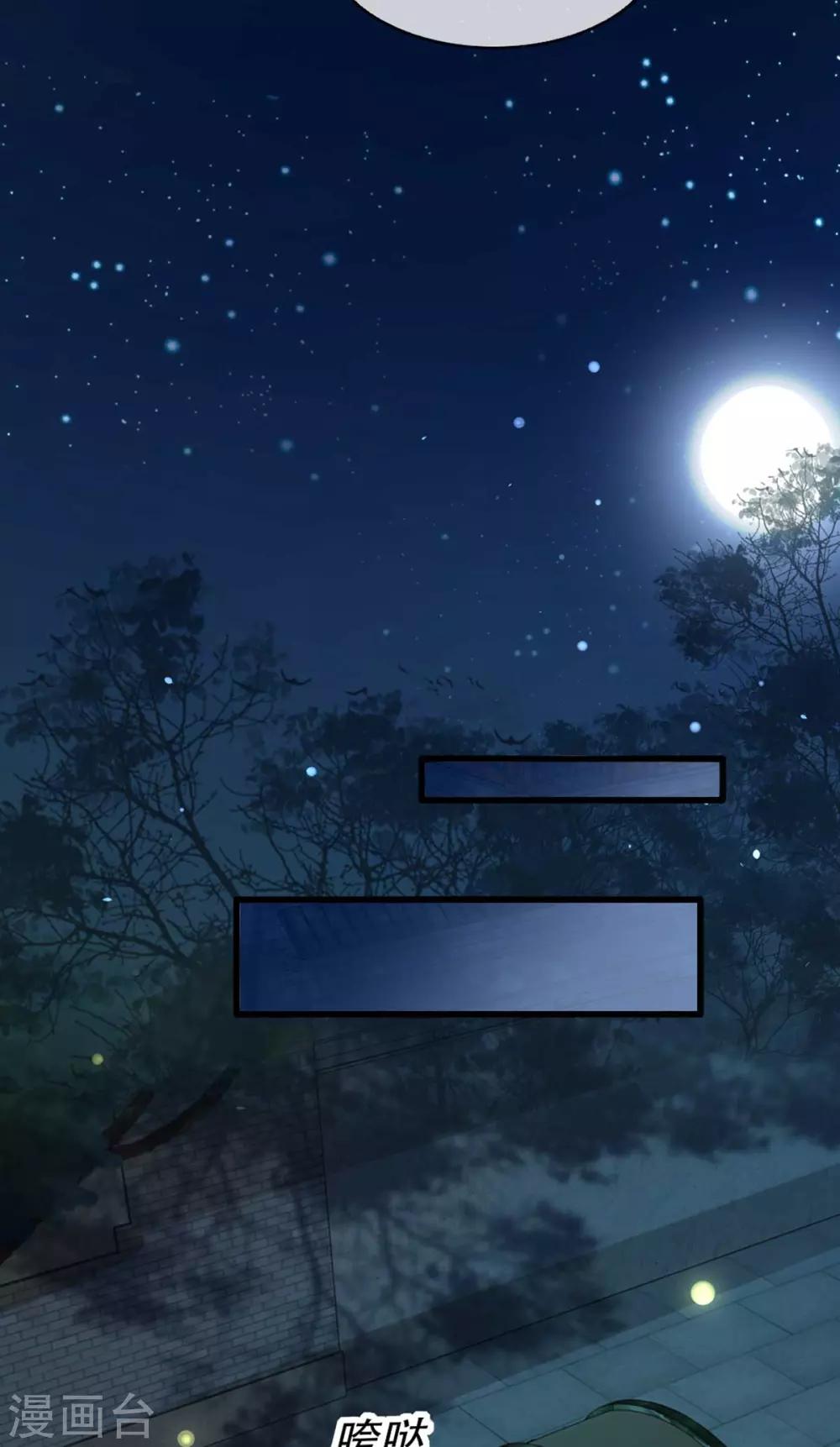 第65话 我不允许你们在一起！-第72话