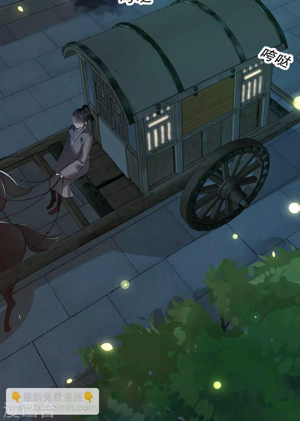 第65话 我不允许你们在一起！-第72话