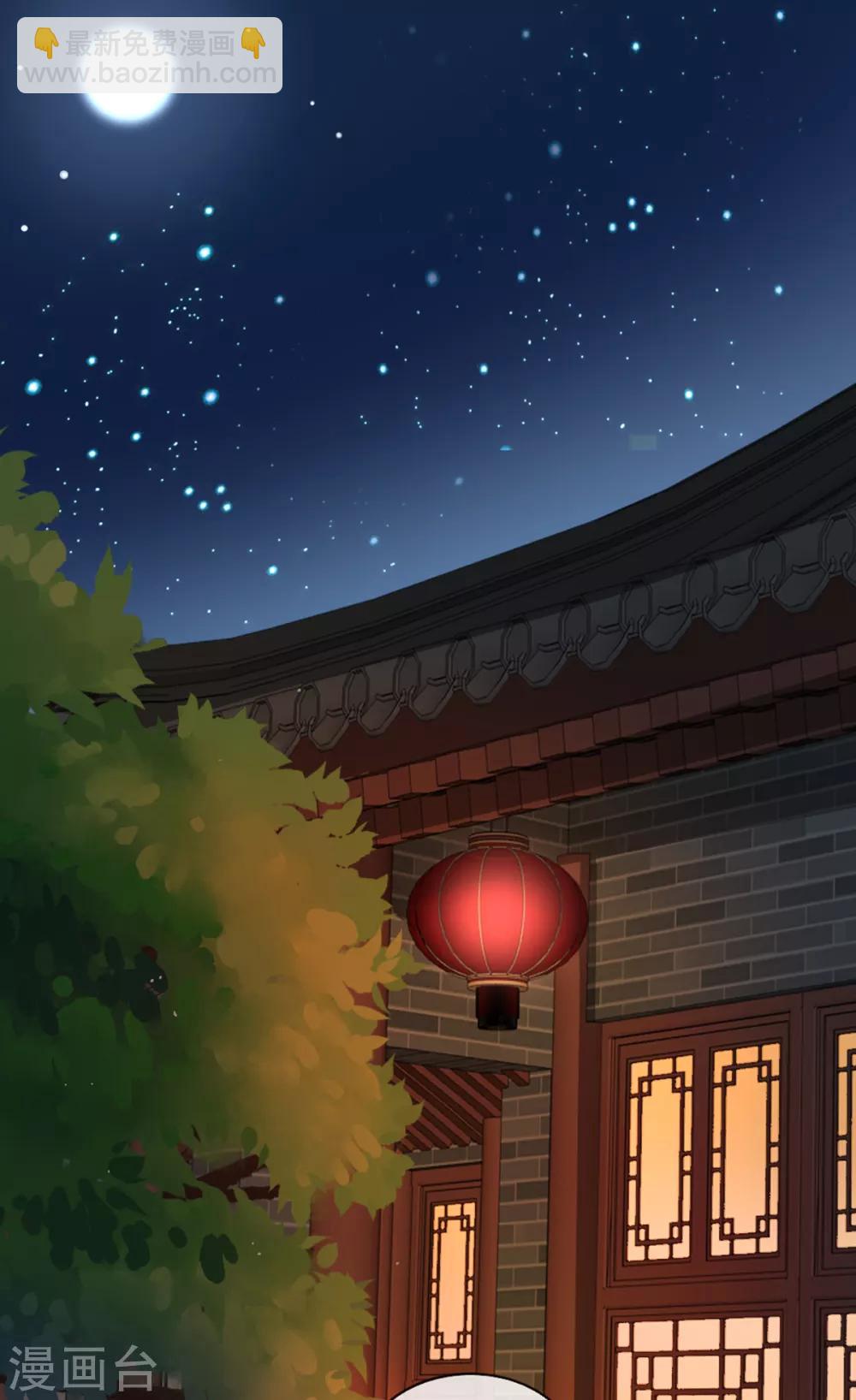 第65话 我不允许你们在一起！-第72话