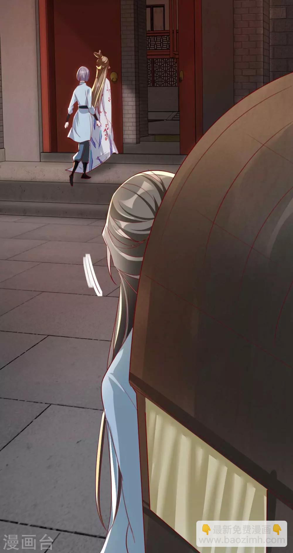 第65话 我不允许你们在一起！-第72话